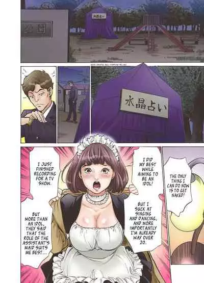 Oedo de Ecchi Shimasu! 1, Chapter 1