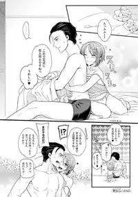 [Anthology] Tamahime [Digital]