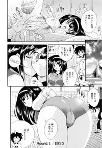 [Nishikigaura Koizaburou] Run Run Club