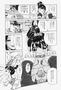 COMIC Shoujo Tengoku 2007-12