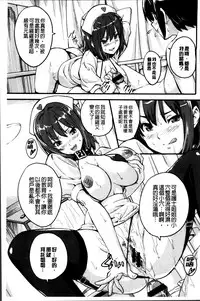 [Takeda Hiromitsu] Sister Breeder [Chinese] [4K漢化組]