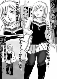 [Tokorotenf] Deriherunyuhafu Natsu Kiyoshi-chan no o shigoto zukan