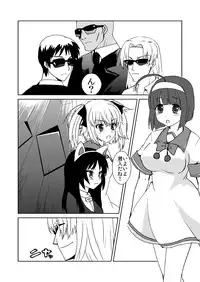 [Makeinu] Aoi-chan no Himitsu Nikki (Kaitou Tenshi Twin Angel) [Digital]