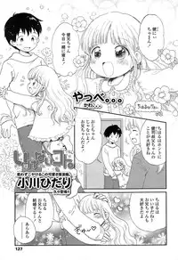 COMIC LO 2015-02