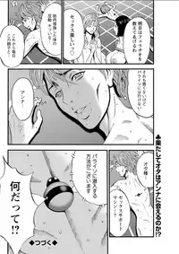 [Nagashima Chousuke] Seireki 2200 Nen no Ota Ch. 1-21