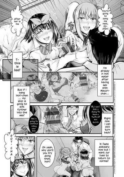 Meikko Paraiso | The Niece Paraiso Ch. 1-3