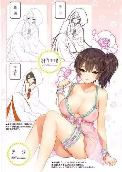 Kanmitsu Honey