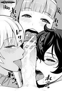 [Agata] Chou One x Pako³ [English]
