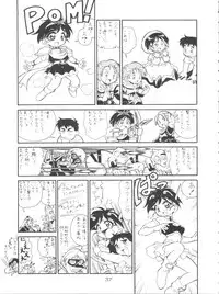 (CR21) [Isami Kaihatsu Jigyoudan (Various)] Spats Yakyuugun (Tobe! Isami)