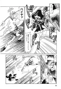 [Anthology] Pure Petit Vol.10