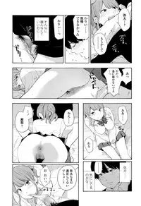 COMIC Koh 2016-07
