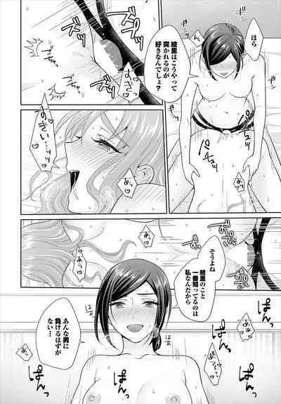 Dascomi Vol.11