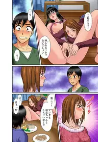 Gaticomi Vol.68