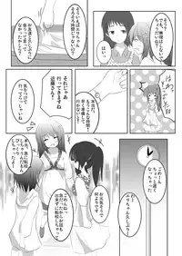 (C78) [Yuyu Tuusin] Maimai Tsuushin Vol3 - Sawamura Eri Hen - (Original)