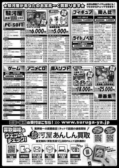 BugBug 2023-07