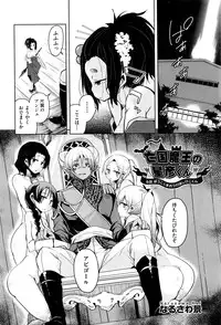 COMIC AUN 2016-06