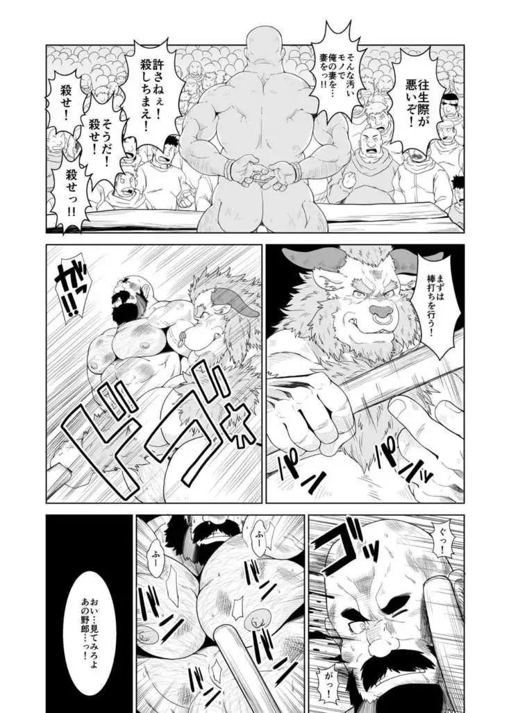 Koukai shasei