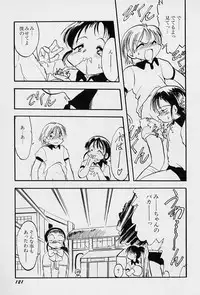 [Teruki Kuma] Active Heart
