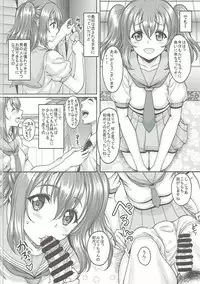 (C90) [スタジオあるた (久水あるた)] スクールアイドルがいる風俗があるって本当ですか?9歌姫になる前に泡姫になっちゃったルビィちゃん編 (ラブライブ! サンシャイン!!)