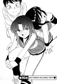 [Charlie Nishinaka] Cheers! Vol. 2 [English] [SaHa]