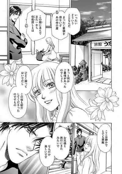 Imouto Mekake
