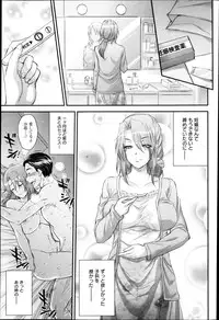 ANGEL Club 2013-05