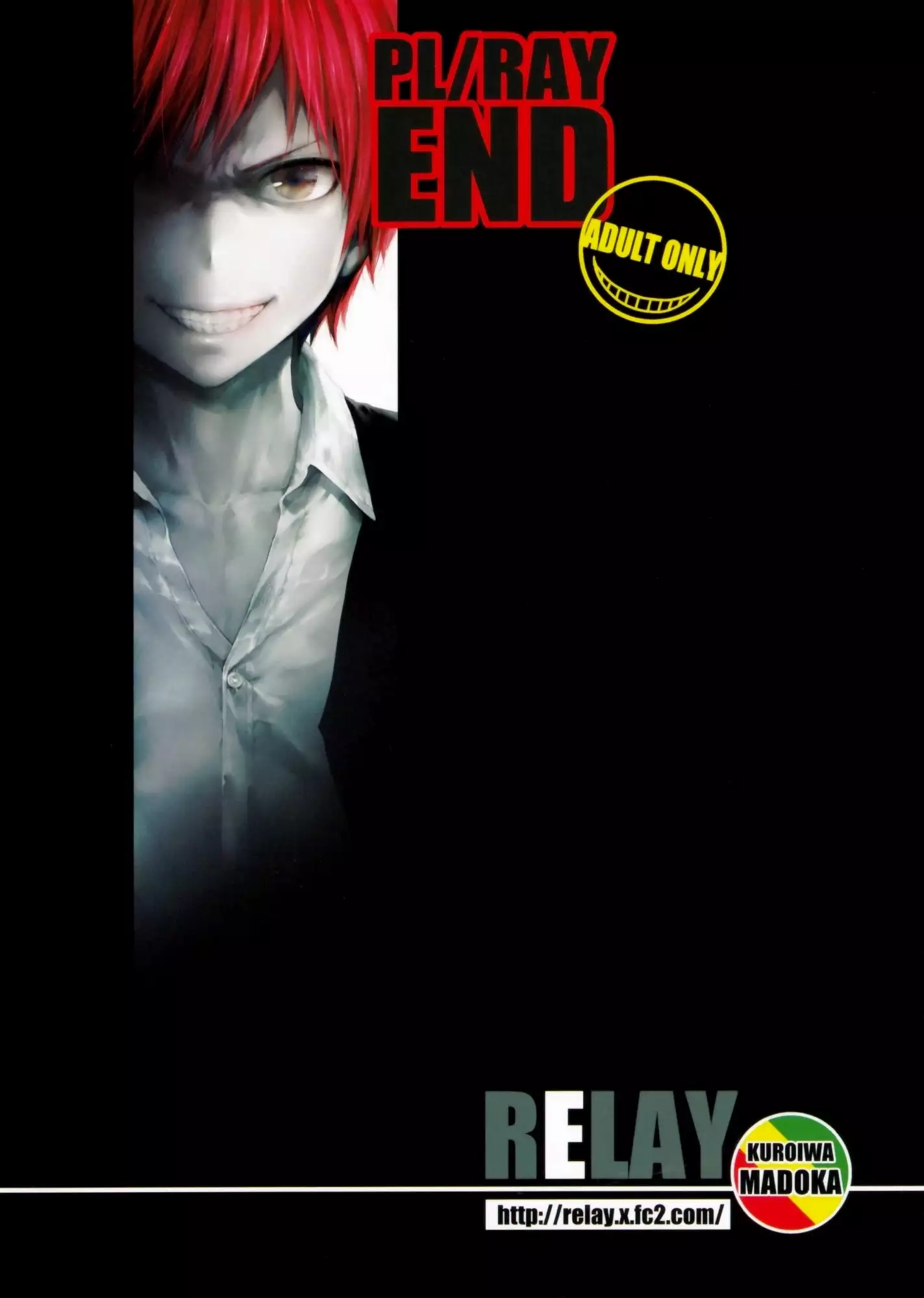 PL/RAY END