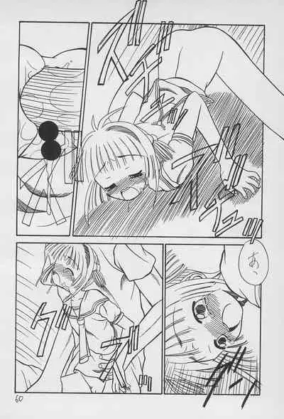 Yuu 2