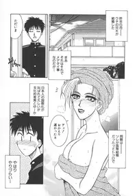 [Yamaoka Koutetsurou] STEEL WORKS '97~'98