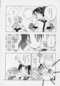 (CR30) [Kyougetsutei (Miyashita Miki)] Ararato (Gunparade March)