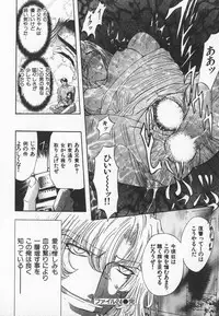 [MARO] ABILITY 3