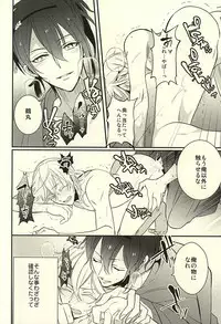 (Senka no Toki) [COCO (Susugu)] Zenin Mikazuki (Touken Ranbu)