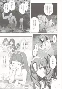 (C90) [Yamada Ichizoku. (Fukurokouji, Mokyu)] Seidorei Senki 3 (Go! Princess PreCure)