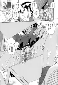 [Arai Araya] Saimin Mesuinu Gakuin