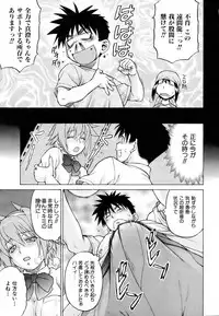 COMIC AUN 2007-03 Vol. 130