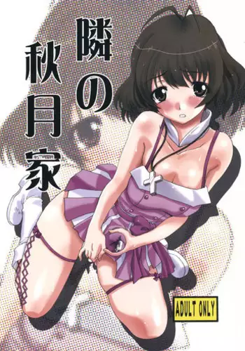 [Itaba Hiroshi] Sanpii