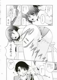 (C69) [Juicy Fruits (Satomi Hidefumi)] Babaroa (ToHeart 2)