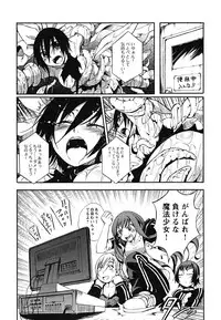 [Maybe] Matsugaoka Angels