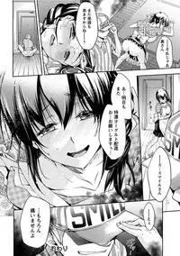 [Anthology] Angel Club MEGA Vol. 13