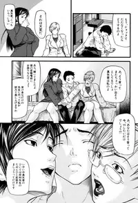 [Shijima Yukio] Rou
