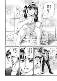 WEB Bazooka Vol. 25