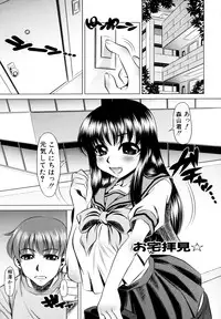 [Tanaka Naburu] Erokawa Naburarekko