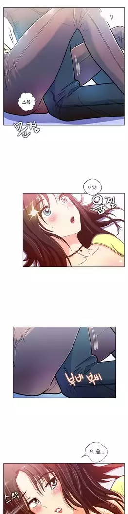 One Room Hero Ch.1-39