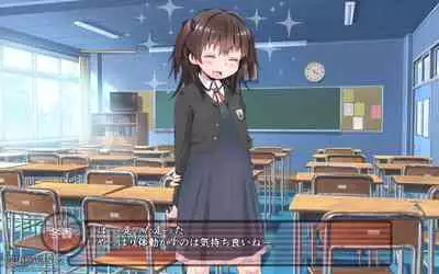 露出願望乙女