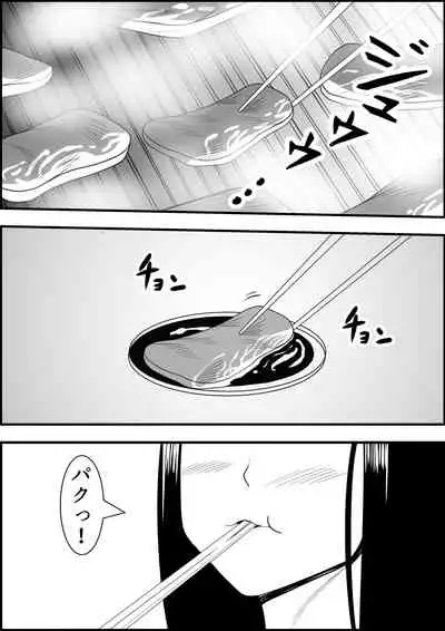 Nyotaika DAYs