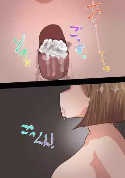 Kyōiku Mama no Raibaru Tsubushi