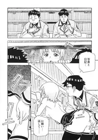 [Amano Youki] UBU-LOVE