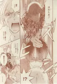 CIEL 2015-03