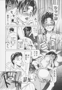 [Miyabi Tsuzuru] Enbo -Kanzenban-