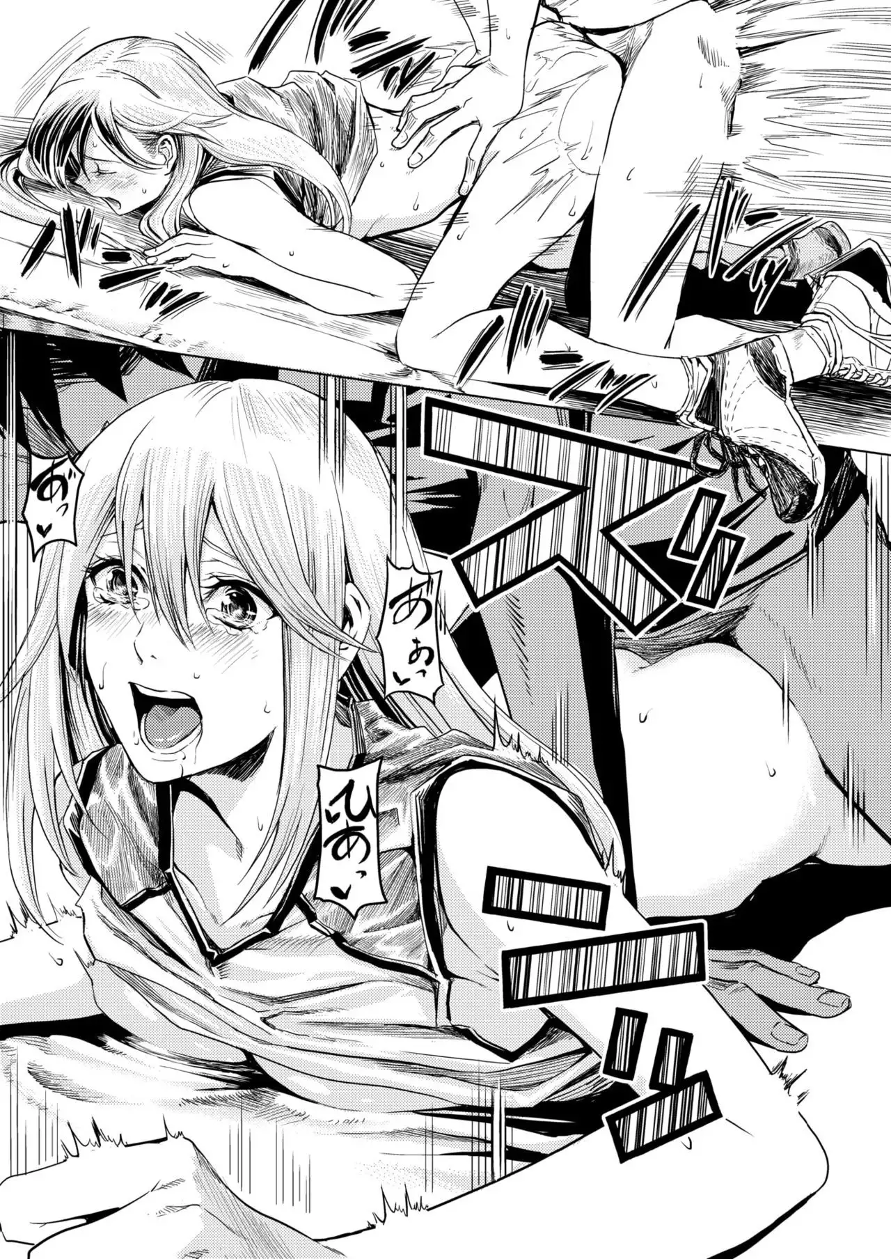 1ON1でメチャクチャHした話